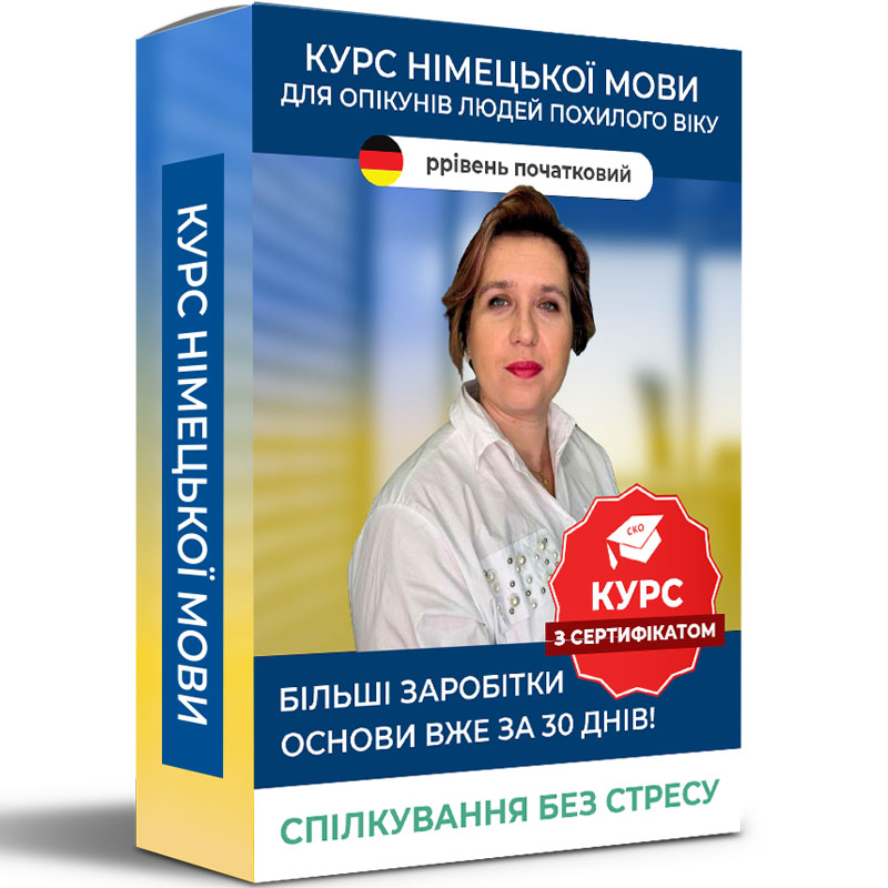 Kurs języka niemieckiego dla opiekunek po ukraińsku poziom podstawowy